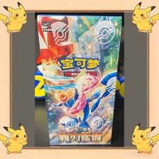 Pokemon TCG Simplified Chinese Blade Awakening (csv7C) 5 SLIM Booster Box New US picture