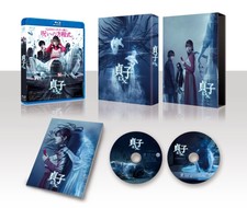 Sadako DX Blu-ray Deluxe Edition 2 discs + bonus DVD Japanese Horror 2022 Japan picture