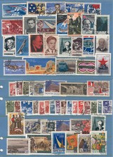 Russia AM76 used 62v Famous People Lenin Train Railroad Standard picture