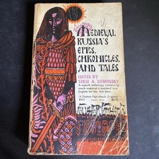 Medieval Russias Epics, Chronicles & Tales, Serge Zenkovsky ed (paperback, 1963) picture