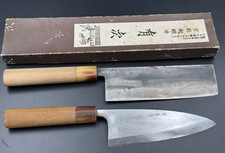 2pc KYOTO ARITSUGU Knife Set Deba 153mm & Usuba 161mm Buffalo Horn with Box JP picture