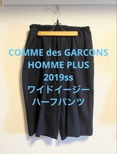 USED 19SS COMME DES GARCONS HOMME PLUS WIDE HALF PANTS VERYGOOD picture