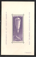 1938 Poland Sc# B31 m/s - 75 Groszy.  Hot Air Balloon. MNH Est$120+ picture