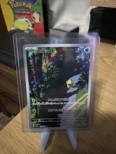 Psyduck 175/165 Sv2a: Pokemon Card 151 Art Rare (Japanese) picture