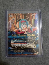 Bandai DBS Card Game Bulla, Shopping With Dad SLR Alt Art Foil BT29-105 picture