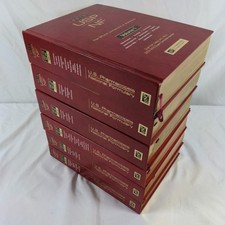 Lot 2 Complete Sets US Pharmacopeia National Formulary USP NF 2009 2010 Vol 1-3 picture