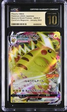 2022 Pokemon Japanese Pikachu VMAX 265/S-P PROMO CGC 10 PRISTINE #6042602092 picture