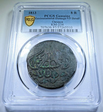 PCGS VF 1813 Morelos Oaxaca Mexico 8 Reales Antique 1800's SUD Copper 8R Coin picture