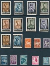 Lot-R Stamp Germany Bulgaria Revenue WWII Airmail Tsar MNH picture