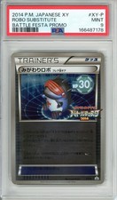 Pokemon Graded: JP Robo Substitute Battle Fiesta Promo (2014) PSA 9 picture