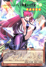 Yugioh Harpie Lady - Elegant Egotist YAC1-JP003 Prismatic UR Over Frame Japanese picture