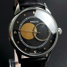 Soviet Watch RAKETA Kopernik Copernic Copernicus Vintage Mechanical Wristwatch picture