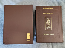 The Koren Tanakh Maalot Magerman Edition Leather in Slip Case - Hebrew & English picture