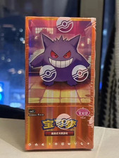 Pokémon TCG S-Chinese Horizon Gem Pack Vol. 3 CBB3C Booster- Sealed picture
