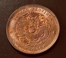 1902-05 10 Cash RD China Empire Hupeh Copper Dragon Coin With 8 Petals Brilliant picture