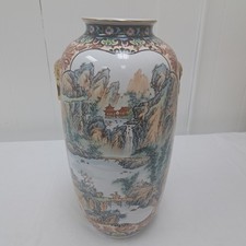 Vintage Chinese Zhongguo Chao Cai Large Vase Oriental Hand Painted 18