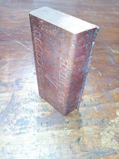 Antique 10lb Copper Bullion Ingot - .999 Fine picture