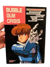 Bubble Gum Crisis B-Club Film Comic Japanese Import Rare Softback Book DJ ARTMIC picture
