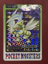 1997 Pocket Monsters Cardass #123 Scyther-Prism picture