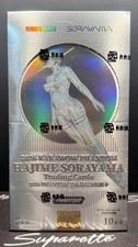 2026 Kakawow Hajime Sorayama Phantom Box Sealed US SELLER picture