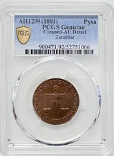Zanzibar | AH1299 (1881) | 1 Pysa | Copper | KM# 1 | Barghash | PCGS AU Detail picture