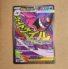 Pokémon TCG | Mega Gengar ex 269/217 |Ascended Heros Attack Rare Near Mint picture