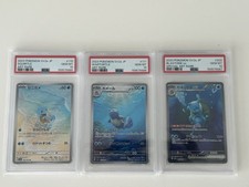 Pokemon Card Blastoise Squirtle Wartortle PSA 10 Sequential Set picture