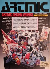 ARTMIC DESIGN WORKS B-CLUB SPECIAL9 Japanese Art Book Bubblegum Crisis picture