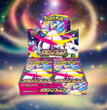Mega Symphonia Booster Box ME01 NEW Sealed Pokémon Japanese US SELLER SHIPS ASAP picture
