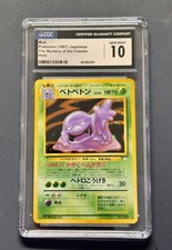 1996 Japanese Pokemon - The Mystery of the Fossils Muk Holo Rare - CGC 10 MINT  picture