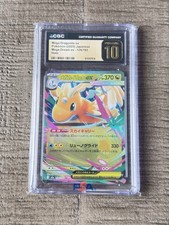 Pokemon TCG Mega Dragonite EX | CGC PRISTINE 10 | Mega Dream Ex Holo Japanese picture