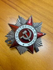 USSR Soviet Order of the Patriotic War 2nd Class #4380544 Monetny Dvor WW2 picture