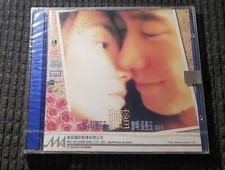 Comrades:Almost a Love Story 甜蜜蜜 VCD maggie Cheung Leon Lai 張曼玉 黎明 new sealed picture