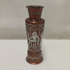 Copper Egyptian Vase With Silver Textured Design Cairoware Vase 5.5