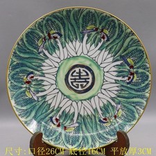 Chinese Qing Jiaqing Famille Rose Porcelain Cabbage 壽 Pattern Plate 10.23 inch picture