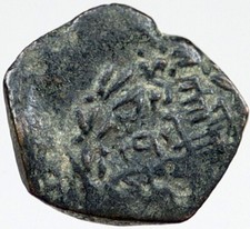 Salome Alexandra HYRCANUS II ARISTOBULUS II  Ancient Coin Hendin 1159 i119980 picture
