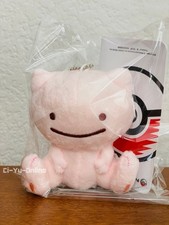 Pokemon Center Original Ditto As Mew Keychain Plush Mascot Doll picture