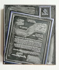 Vtg 1969 Printing Block Philatelic/Stamps Thank You Letter To HR Harmer New York picture