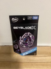 TAKARA TOMY Beyblade X BX-52 Starter Luster Dragoon 6-60LC Japan NEW picture