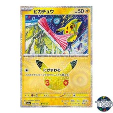 Pikachu 026/103 M6a 30th CELEBRATION Pokemon Card Japanese Tomokazu Komiya picture