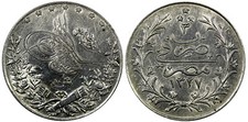 Egypt Muhammad V Silver AH1327 3 (1911) H 10 Qirsh Heaton's Choice XF KM# 309(3) picture