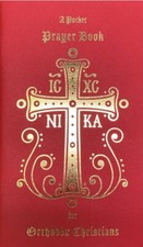 A Pocket Prayer Book for Orthodox Christians -Red Paper Cover (3.5 ) -NEW picture
