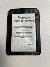 Ankoro poutoulou, Congo Dust, Putulu3344 picture