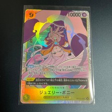 Jewelry Bonney SR OP13-108 Carrying on His Will ONE PIECE Card Japanese NM picture