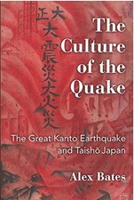 THE CULTURE OF THE QUAKE: THE GREAT KANTO EARTHQUAKE AND By Alex Bates EXCELLENT picture