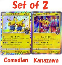 Pretend Comedian 407/SM-P Kanazawa's Pikachu 144/S-P Promo Japanese Pokemon Card picture