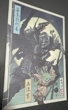 STAR WARS celebration Japan 2025 notepad badge art Takumi Mandalorian & Grogu picture