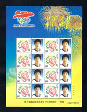 China 2004-16 Gold Medal ATHENS Olympic Game Special stamp Liu Xiang刘翔 picture