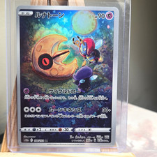 Lunatone S12a VSTAR Universe 184/172 Japanese AR Art Rare Holo 2022 picture