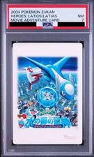 【PSA 7】Latios & Latias Movie 2004 Pokemon Carddass Zukan Adv Heroes picture
